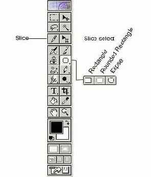 Палитра инструментов